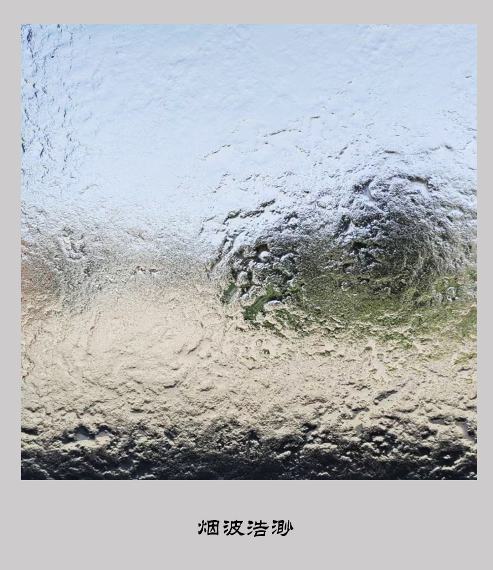 Misty Morning view 2